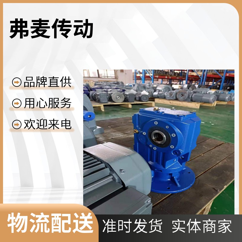 JWM100-UR-L-300-I攪拌減速機H3HM16