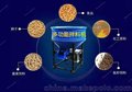 多种多功能拌药机 微型搅拌机 拌药机 厂家供应