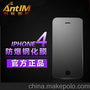 苹果iphone4纳米防爆膜 iphone4s保护膜 爆款4S前后防爆膜背膜