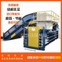 福建工业垃圾打包机 昌晓机械设备 出售卧式半自动液压打包机