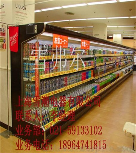 供應(yīng)上海浦東區(qū)超市展示柜，冷藏冷凍柜，水果保鮮柜，尺寸可定做圖片
