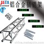 常州强宇厂家直销铝合金1.22*1.22演出活动舞台室内户外