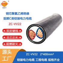 h(hun)늾| zbȼ|ZC-VV22-2X400|vv22