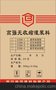 韩城H40高强无收缩灌浆料,陕西灌浆料厂家 价格_厂家