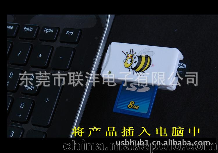 USB读卡器