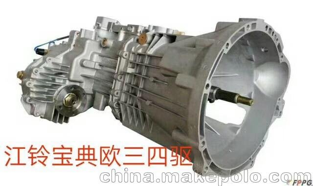 江鈴寶典歐三 四驅變速器總成圖片