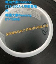n DSS-200A-L늲