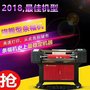 玉樵夫旗舰版条幅布