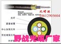 四川省成都市野战光缆厂家直销