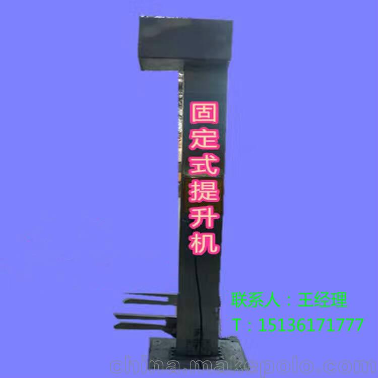 天嘉機械物料提升機 TDJ-200