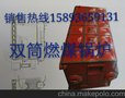 河南省热丰锅炉有限公司DZL5.6  8吨卧式全自动燃煤热水锅炉