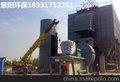 10吨电炉除尘器-慧阳除尘器生产厂家