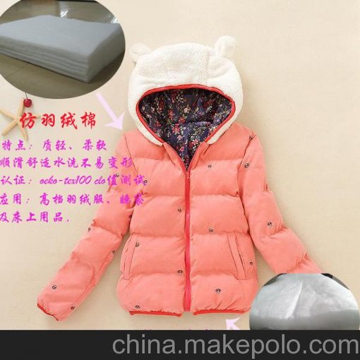 東莞廠家供應(yīng)服裝填充仿羽絨棉、被子填充仿羽絨棉、仿羽絨棉價(jià)格圖片