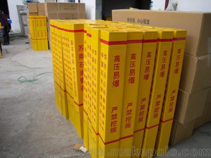變電站專用電纜警示樁 供應(yīng)標(biāo)志磚 PVC標(biāo)志樁 優(yōu)質(zhì)產(chǎn)品廠家直銷圖片