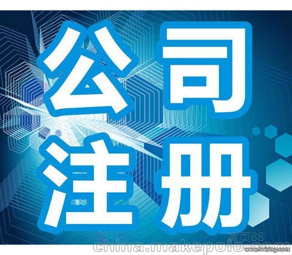申請票據(jù)需要拿著的材料圖片