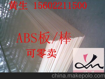 ABS ABS ɫABS ϩABS ɫABS