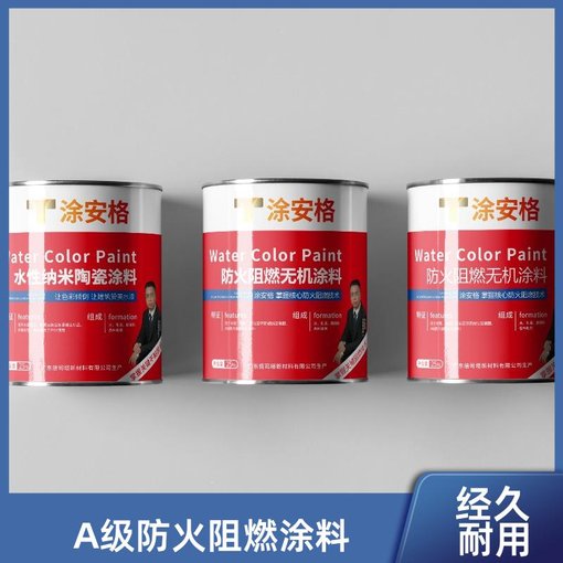 寧德防火保溫涂料工廠(chǎng)涂安格靠譜圖片