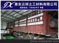 抗裂贴工艺制作，质量上乘，价格实惠