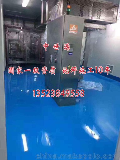 焦作環(huán)氧地坪漆圖片