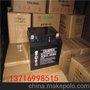 蓄电池12V38AH电子设备照明太阳能UPS电源用蓄电池