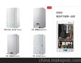 家庭壁挂炉选购的四大标准