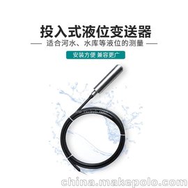 BPY800һ廯ͶʽҺλ