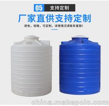 30吨PE水桶30立方大型塑料桶超大 化工桶沉淀水处理水箱