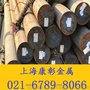 2CMoV化学成份2CMoV价格