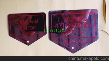 行業(yè)首領(lǐng)品質(zhì)在有提高，標(biāo)牌支架，指示牌，標(biāo)簽滿減不封頂，速來(lái)?yè)屬?gòu)