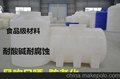 锥形PE水箱 清洗PE水塔 PE储罐 塑料PE桶3000升