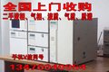 二手岛津高效液相色谱仪LC-20A 回收二手仪器