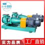 江南IHF40-25-200氟塑料合金离心泵_高性能排污耐酸水泵