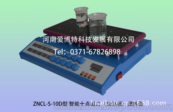 ZNCL-S-10D  侧面 bj