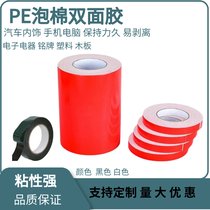 PEɫpzӺ2mm׳ճˮpzĭճz