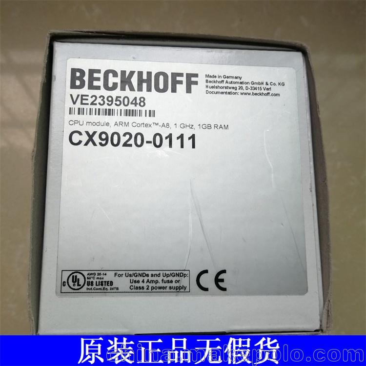 福建倍福控制器_CX系列倍福嵌入式控制器CX9020廠(chǎng)家質(zhì)保包郵