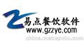 广州机场南,人和,龙归 嘉禾望岗无线自助点餐系统餐厅收银软件
