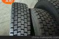 双钱轮胎1100R20 MD100花纹全钢丝子午线载重轮胎