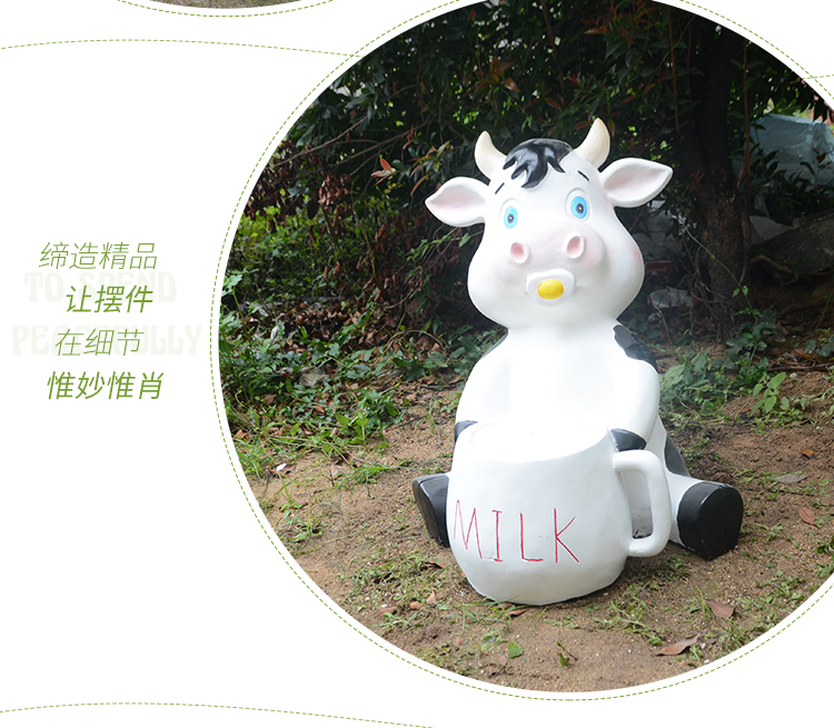 玻璃钢创意卡通奶牛坐凳 木桩休闲椅子雕塑