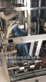 青州水处理设备厂家排名