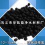 华凯益2-4mm有机硫化物吸附用球状活性炭 高吸附活性炭