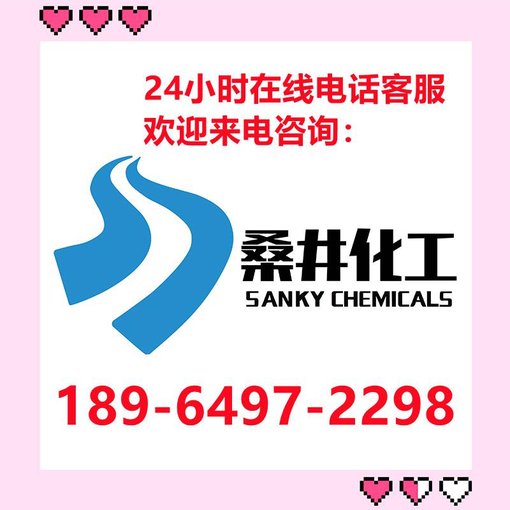 樣品 EASYTECH MBS-5050 防腐劑 易泰得圖片