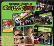 狗粮串串品牌、张记宝玉(在线咨询)