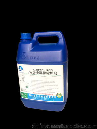 江蘇廠家直銷（實(shí)用方便，不使用硝酸、磷酸和胺氟酸）環(huán)保除垢劑圖片