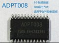 触摸IC 8按键 ADPT008 按键IC