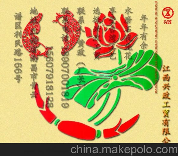 淮南水磨石夜光花批發(fā) 發(fā)光花 藝術(shù)花 地板花 模型花水磨石花型圖片