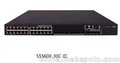 华三（H3C）S5560X-30C-EI 24口全千兆三层核心交换机