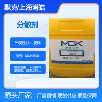 Ĭ˷ɢMOK5690ɢBYK192