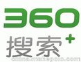 天韵网络科技引爆流量360搜索开户