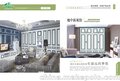 郑州专业印刷模压橱柜门板色卡图册的厂家