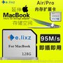 领旋Macbook Air Pro苹果笔记本内存扩展Mac存储卡128G SD卡